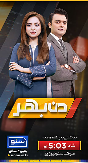 Program Image